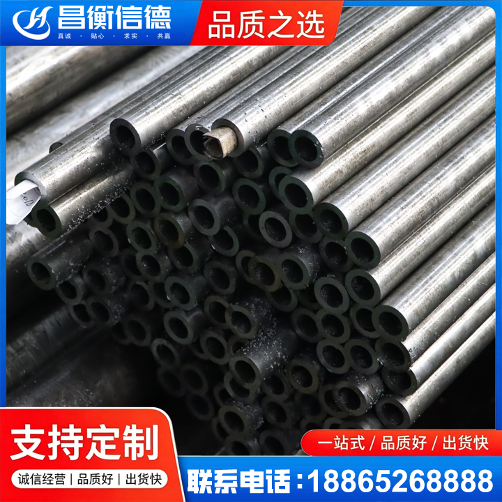 祁门GCr15精密钢管