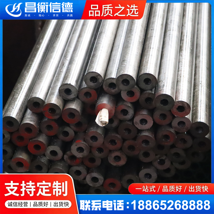 祁门20#精密钢管
