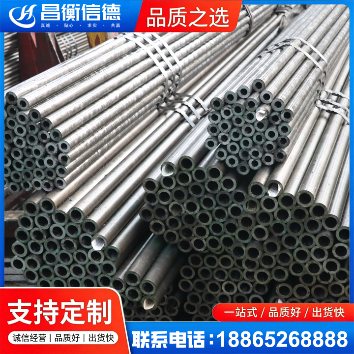 祁门光亮精密钢管